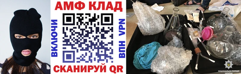 Амфетамин Premium  Жиздра 