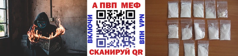 А ПВП кристаллы Жиздра