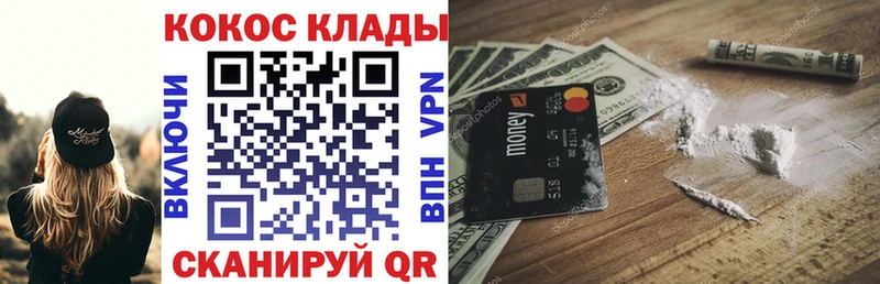 COCAIN Перу  купить  сайты  Жиздра 