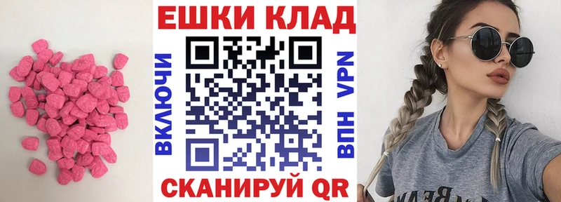 Ecstasy Cube  Жиздра 
