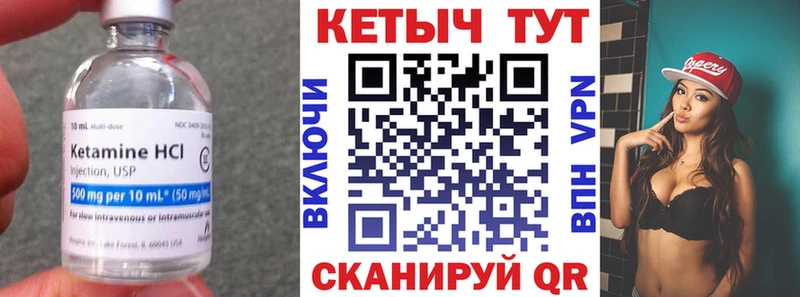 купить наркотики цена  Жиздра  КЕТАМИН VHQ 