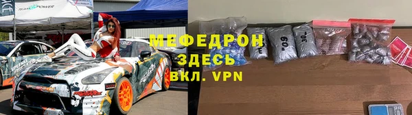 дживик Горняк