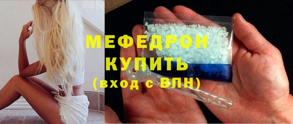 дживик Горняк