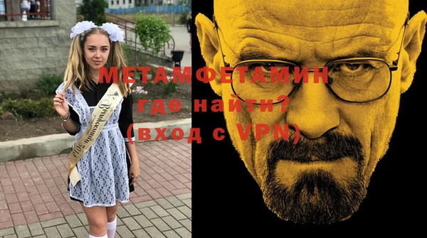 марки lsd Горно-Алтайск