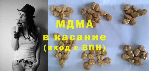 трава Горнозаводск