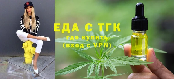 каннабис Вязники