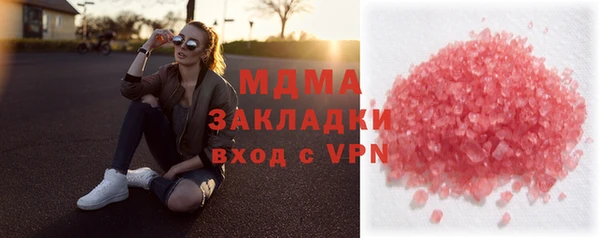 марки lsd Горно-Алтайск