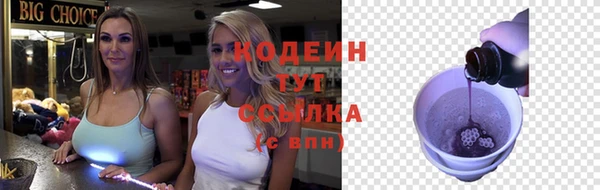 соль курить ск Вязьма