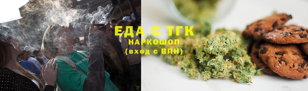 марки lsd Вяземский