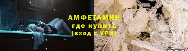 трава Горнозаводск