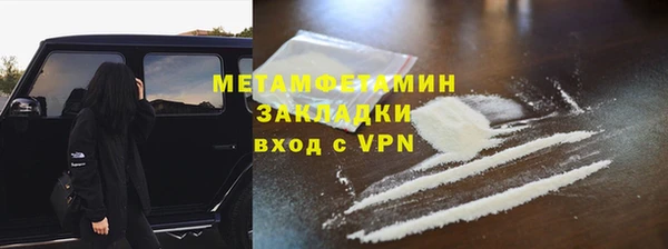 марки lsd Вяземский