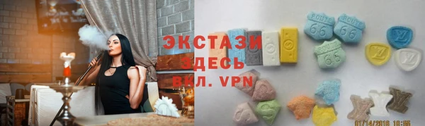 соль курить ск Вязьма