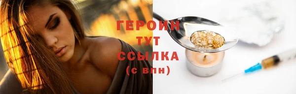 каннабис Вязники