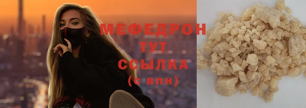 каннабис Вязники