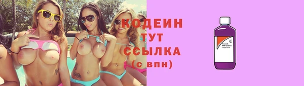 соль курить ск Вязьма