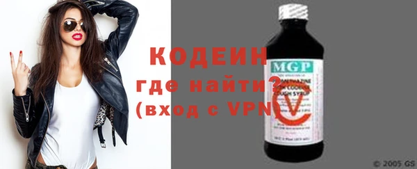 соль курить ск Вязьма