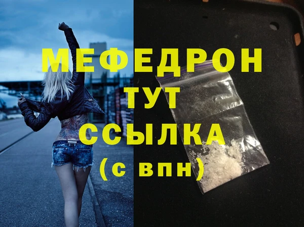 дживик Горняк