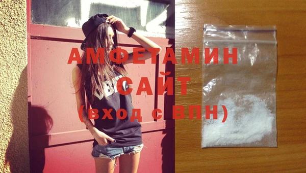 соль курить ск Вязьма