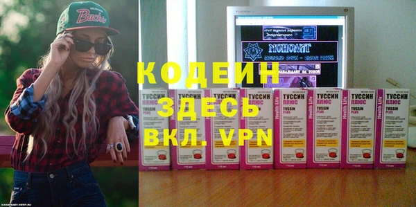 трава Горнозаводск