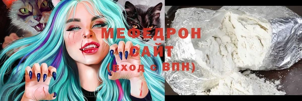 трава Горнозаводск