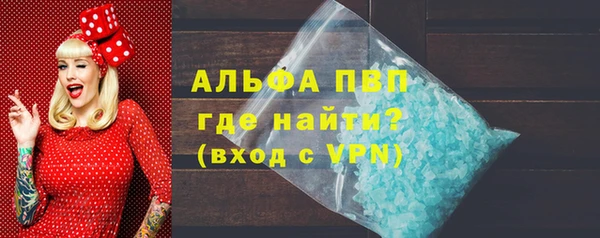 трава Горнозаводск