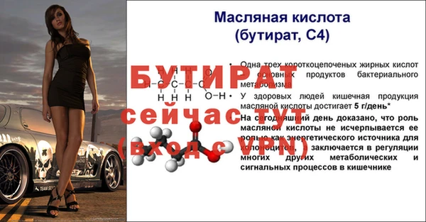 трава Горнозаводск