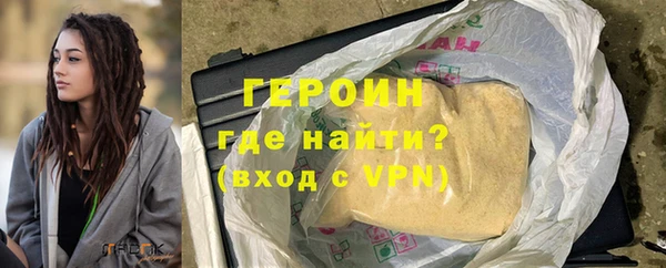 марки lsd Вяземский