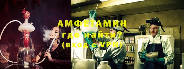 трава Горнозаводск