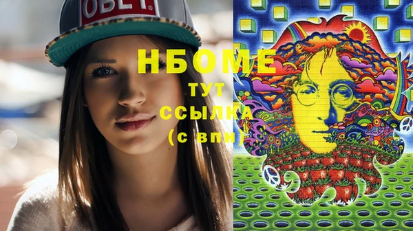 трава Горнозаводск