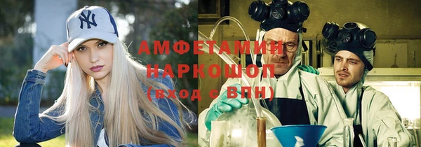 марки lsd Горно-Алтайск