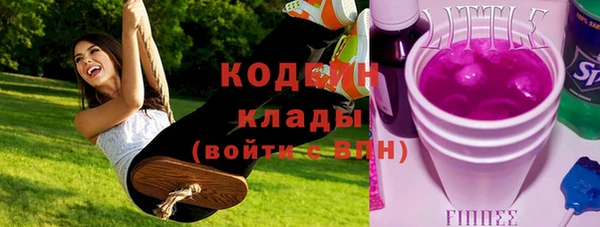 каннабис Вязники
