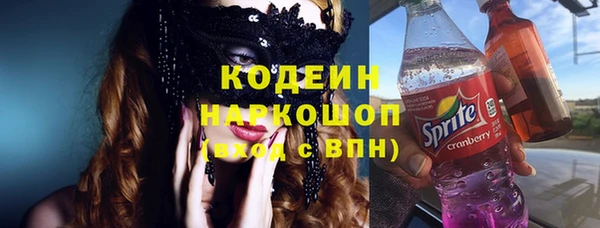 соль курить ск Вязьма