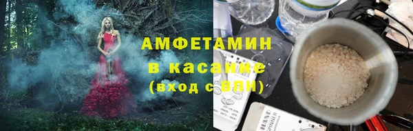 марки lsd Горно-Алтайск