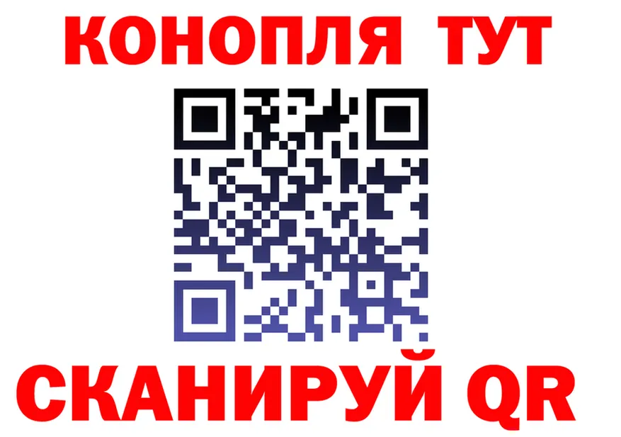 Canna-Cookies конопля зеркало дарк нет omg Жиздра