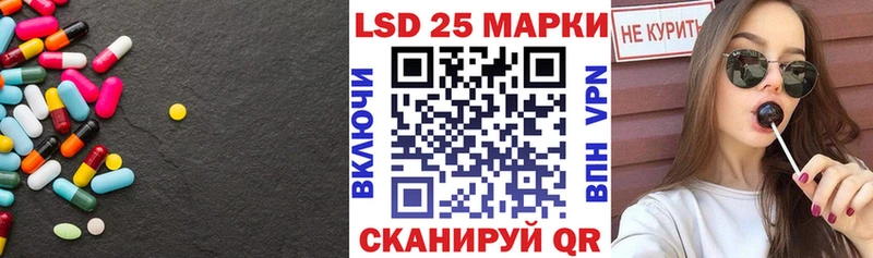 ЛСД экстази кислота Жиздра
