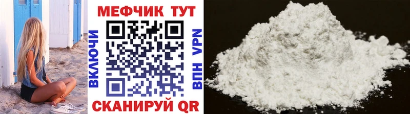 hydra ONION  цена наркотик  Жиздра  МЕФ 4 MMC 