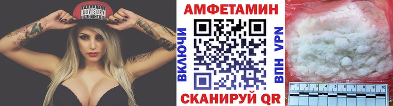 купить   Жиздра  МЕТАМФЕТАМИН винт 