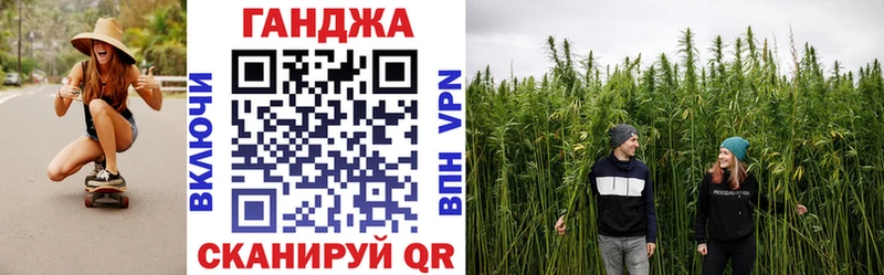 Каннабис Ganja что такое наркотик Жиздра